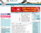 主页> 行业排名 > 地区排名 > 