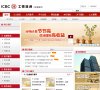 网站信息