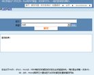 APPPC周排名