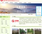 百度权重为