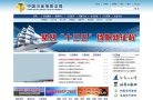 安博最新app平台介绍