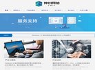 阿勒泰地区网贷平台安博anboapp