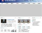关于站长安博最新app新手怎么玩