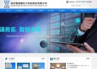 站点导航