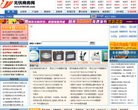 "休闲娱乐"下的所有分类：
