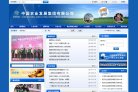 主页 > 行业网站排名 > 行业企业
