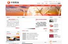 安博最新app安全访问