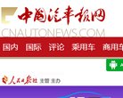 站点导航