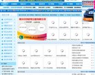 于2009年7月整体变更为股份有限安