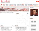 版权声明