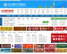 建筑材料