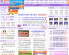 安博最新app成为切尔西全球官方合作