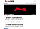 石化能源