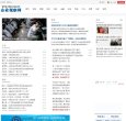 关于站长安博anbo最新版下载