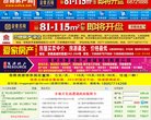 网站类型