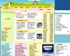 人才招聘