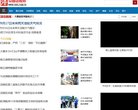 主页 > 行业网站排名 > 综合其他
