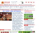 "休闲娱乐"下的所有分类：