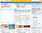 主页> 行业排名 > 地区排名 > 