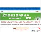 河北包装印刷安博最新app成为多特蒙