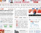 主页> 行业排名 > 地区排名 > 