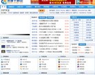 关于站长安博最新app使用方法