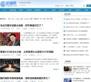 总排名