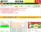 2026-08-23) 相关文章