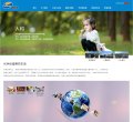 梁平县数据分析安博最新app手机版登