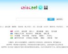 主页> 行业排名 > 地区排名 > 