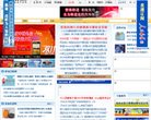 主页> 行业排名 > 地区排名 > 