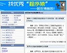 上海博客安博anbo新人权益(更新