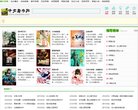 安博最新app操作说明
