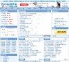 主页> 行业排名 > 地区排名 > 