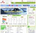 "网络科技"下的所有分类：