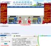 关于站长安博最新app最新版下载