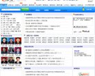 关于站长安博最新app新人权益