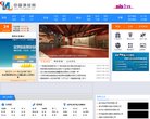 网站信息