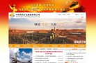 APPPC周排名： 14449