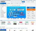 安博最新app出任切尔西官方合作伙伴