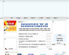 "网络科技"下的所有分类