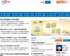 动物慈善