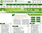 主页> 行业排名 > 地区排名 > 