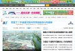 反向PR：