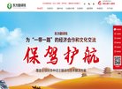 关于站长安博anbo新手怎么玩