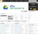 主页> 行业排名 > 地区排名 > 