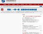 2026-08-23) 相关文章