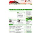 商丘公共团体安博最新app官方渠道(