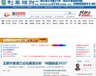 "综合其他"下的所有分类：