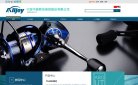 安博anbo携手上海海港开启官方合作